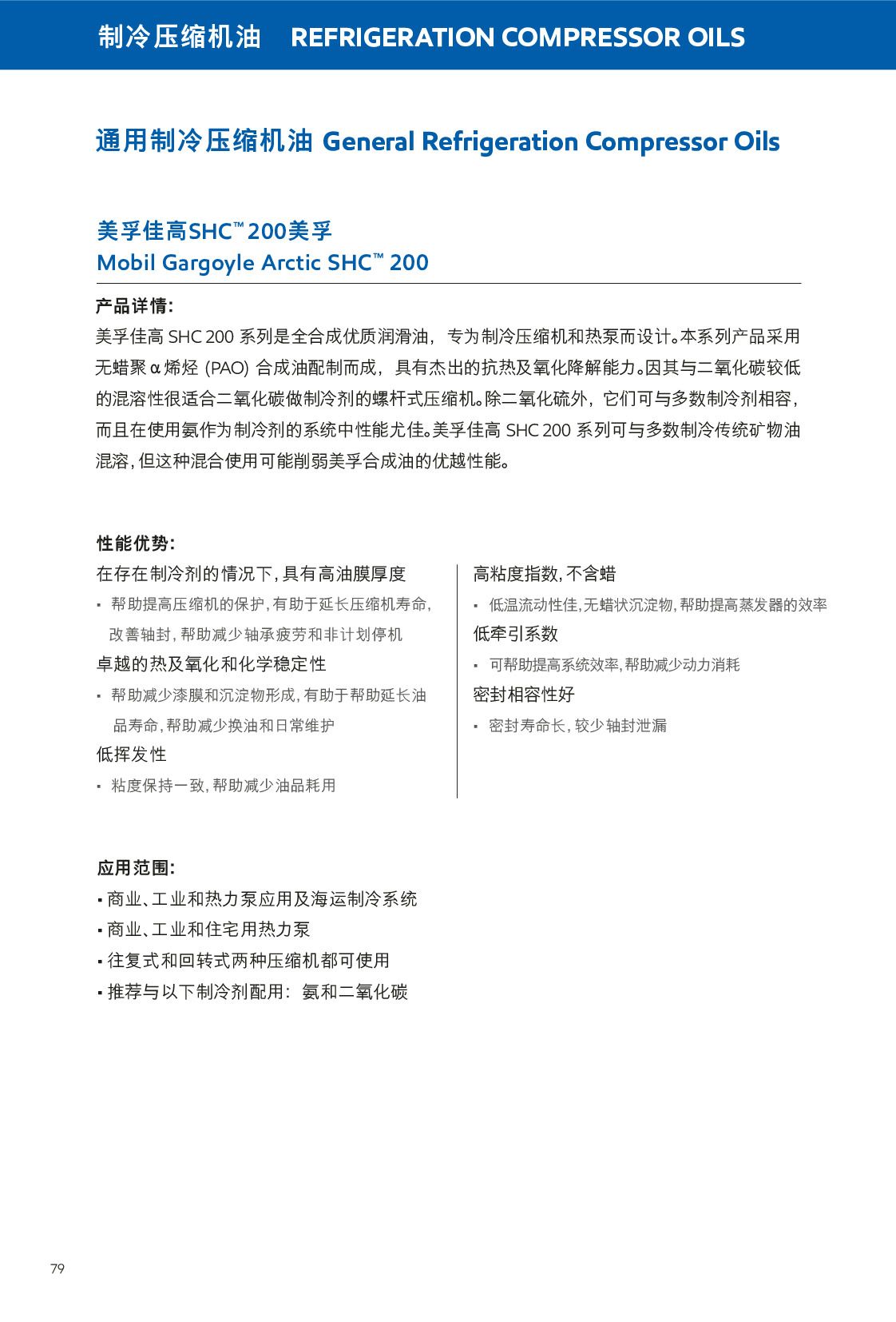 鿴ϸϢ<br>⣺ѹ Ķ385