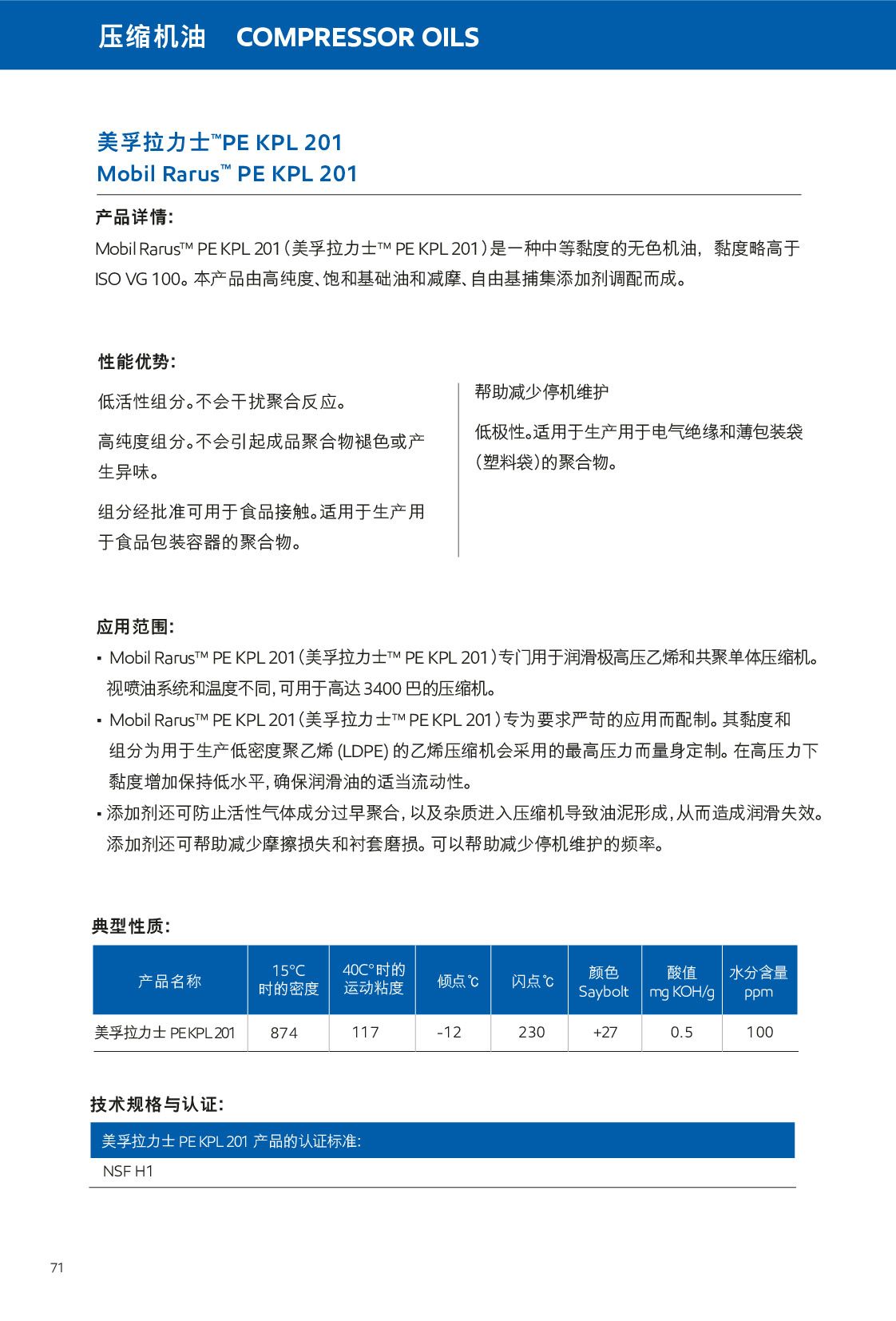 鿴ϸϢ<br>⣺ѹ Ķ548