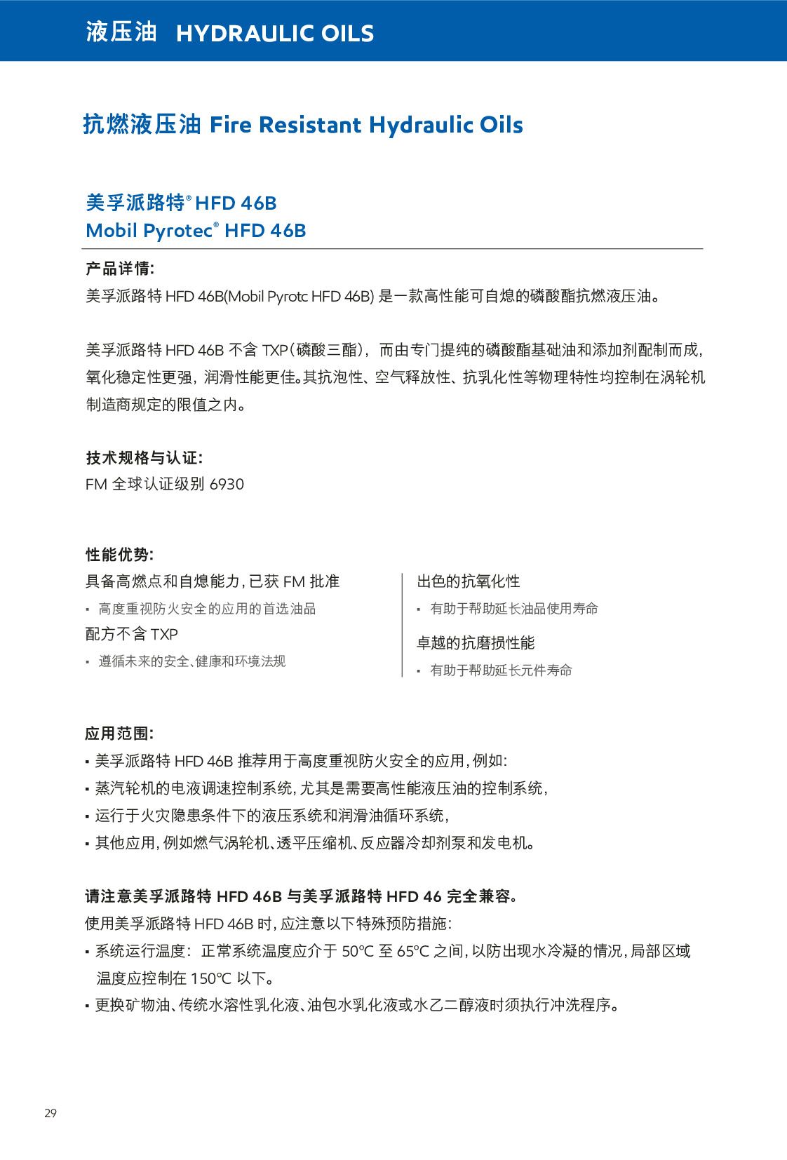鿴ϸϢ<br>⣺Һѹ Ķ189