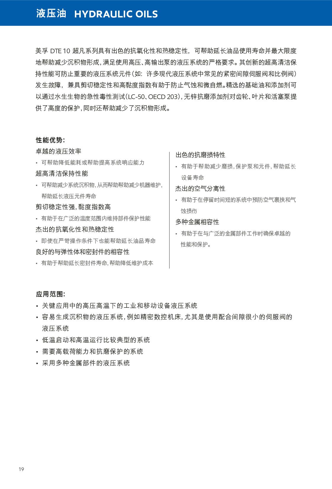 鿴ϸϢ<br>⣺Һѹ Ķ402